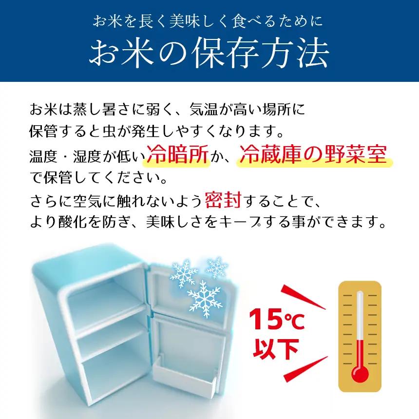 【定期便3回】 奈良大和路 ひのひかり 無洗米 5kg 【令和7年産】 | コメ 米 こめ お米 おこめ オコメ ひのひかり おにぎり 白米 無洗米 おにぎり | 奈良県 五條市
