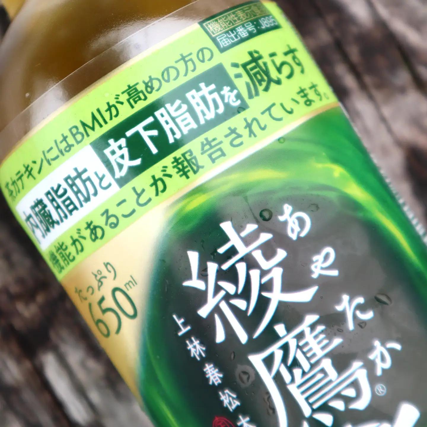綾鷹 濃い緑茶 650mlPET_24本入×1ケース｜お茶 機能性表示食品