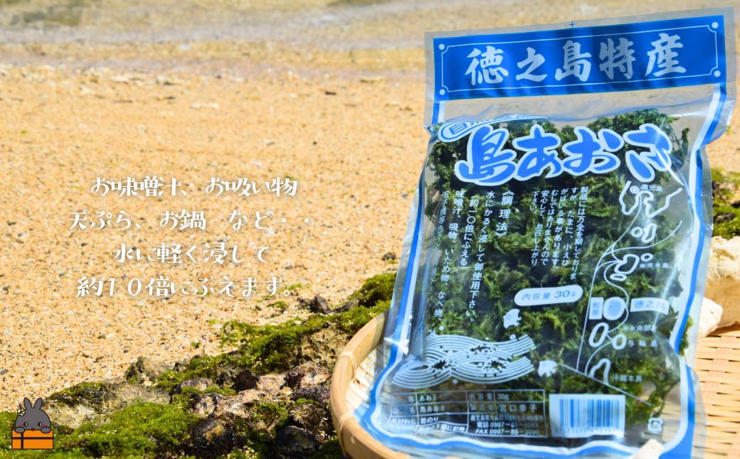 《2026年とれたて！》徳之島産「島あおさ」（30g×6袋）( アオサ あおさ のり 海苔 乾物 徳之島 奄美 鹿児島 お味噌汁 料理 てんぷら 卵焼き 美味しい 新鮮 )
