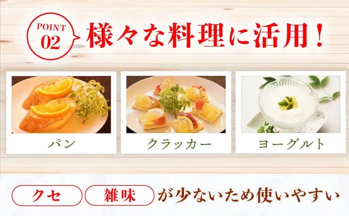 はちみつ 国産 巣みつ 300g ｜ハチミツ [AFAI004-CP] 蜂蜜
