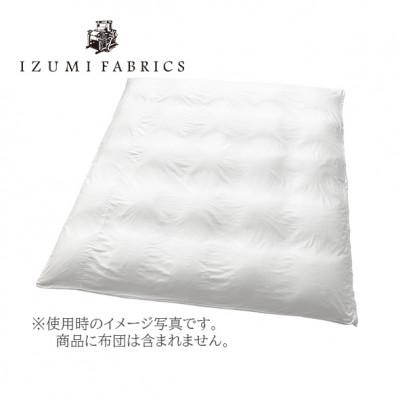 ふるさと納税 和泉市 【ダブルサイズ】イズミファブリックス スヴィンコットン 掛布団カバー カラー:ピュアホワイト |  | 01