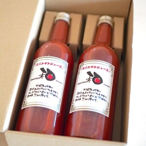 和ちゃん農園のミニトマトジュース ( 720ml×2本)｜トマト ジュース 無添加 アレンジ 料理 酒 岩手 いわて iwate 大槌