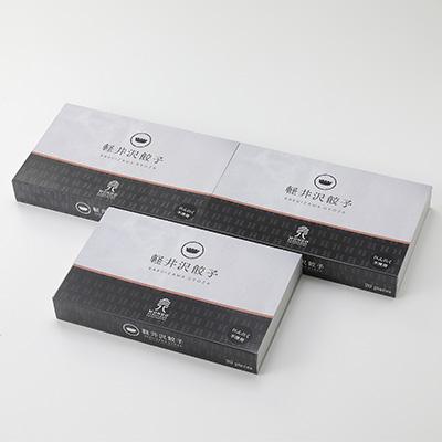 ふるさと納税 御代田町 ヘルシー餃子セット60個(20個×3箱) |  | 03