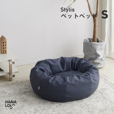 ふるさと納税 岡崎市 【ハナロロ】ペットベット スタイリスレザーカバー S(グレージュネイビー)
