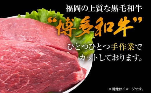 訳あり 博多和牛モモブロック（ローストビーフ用等）約500g～600g 黒毛和牛 お取り寄せグルメ お取り寄せ お土産 九州 福岡土産 取り寄せ グルメ MEAT PLUS CP035