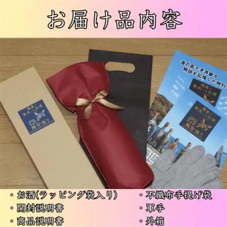 【海底に半年沈めて熟成した赤ワイン】IL ROCCOLO CHIANTI DOCG #11【1719221】