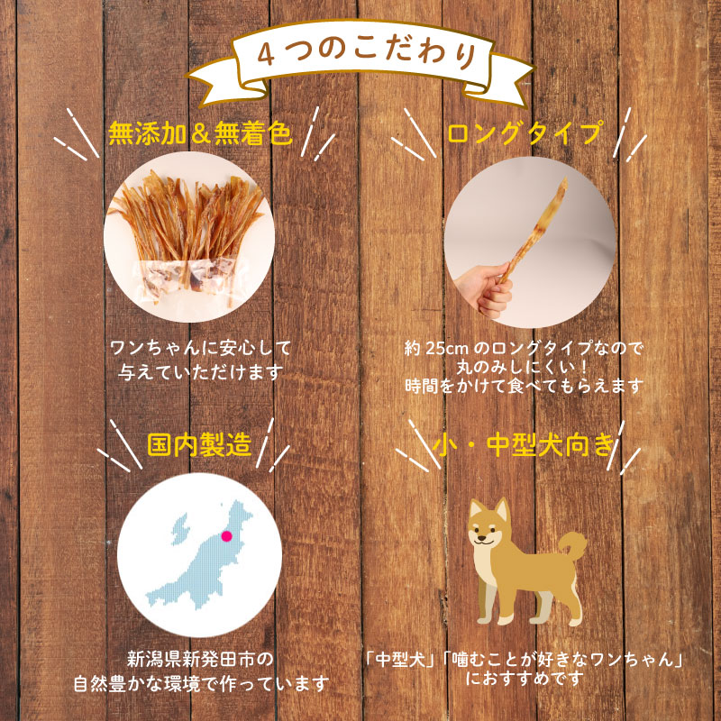 ドッグフード 馬アキレスロング 薄め 30本 3本入×10袋【 馬 ドックフード アキレス ロング ペット おやつ ペット用品 犬用 30本 無添加 無着色 安心 安全 自然食品  ケーティーコモディ