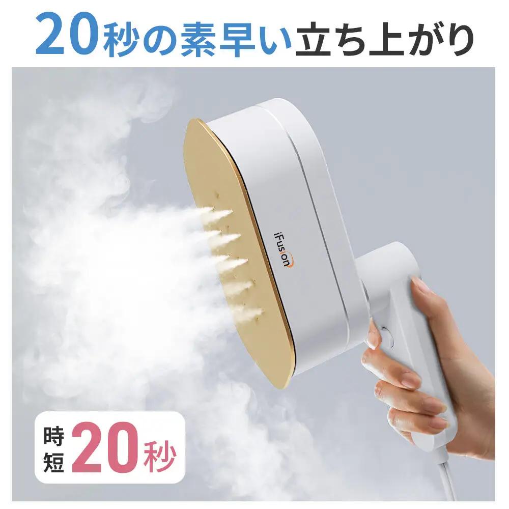 スチーム アイロン ir3　ホワイト