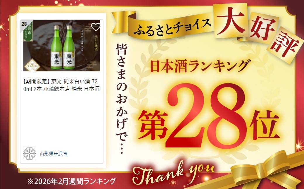 ※写真はイメージです