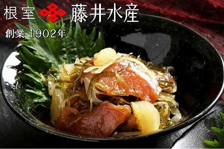 ＜12月22日決済分まで年内配送＞[鮭匠ふじい]鮭松前漬け70g×12P B-42027