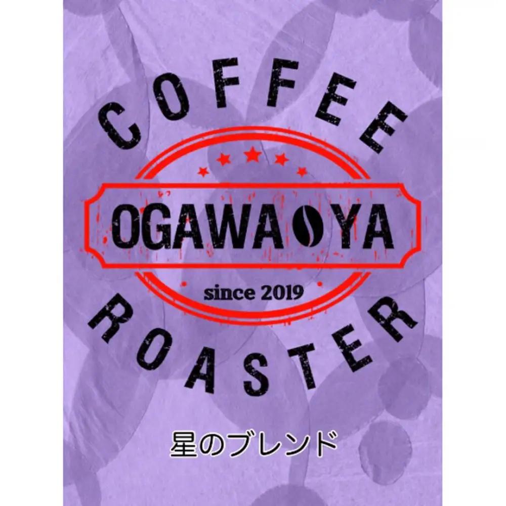 OGAWA-YA　星のブレンド(豆)200ｇ