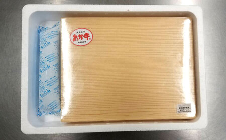 【数量限定】【GI認証】くまもとあか牛トモサンカク 約120g×4枚 和牛 熊本県 【有限会社 三協畜産】[AYCQ013]