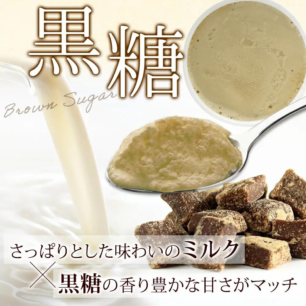 牧之瀬牧場 自家製アイス 2種 各3個 計6個 ミルク 黒糖 ミルク味 黒糖味 オリジナル アイス 生乳 牛乳 フレーバー 牧場 デザート 手作り セット スイーツ 冷凍 送料無料 北海道 弟子屈町 