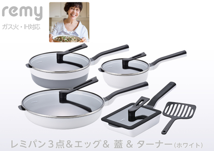 レミパン3点 & エッグ & 蓋 & ターナー (ホワイト) RHF-951 【 フライパン 卵焼き器 IH対応 セット 蓋 レミパン キッチン 蓋付き くっつかない 軽い 白 平野レミ IH 鍋 ガス キッチン用品 新潟県 燕三条 新潟県 燕市 】