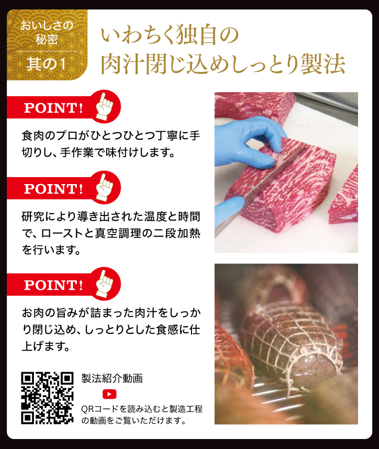 ローストビーフ 食べ比べ 400g いわて牛 いわて短角和牛 ソース付き ★ジャパン・フード・セレクション グランプリ受賞★ 牛肉 人気 和牛 モモ肉 ローストビーフ セット ギフト 冷凍 人気 おす
