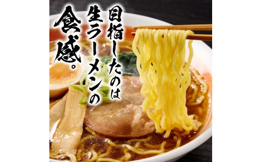 札幌直送 熟成乾燥西山ラーメン醤油1人前×10 | 札幌ラーメン 醤油ラーメン 乾燥麺 保存食 北海道 札幌市