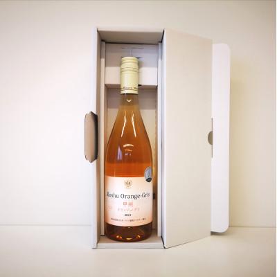 ふるさと納税 韮崎市 シャトーマルス 甲州オランジュ・グリ やや辛口 750ml 白ワイン　オレンジワイン【山梨県韮崎市】 |  | 01