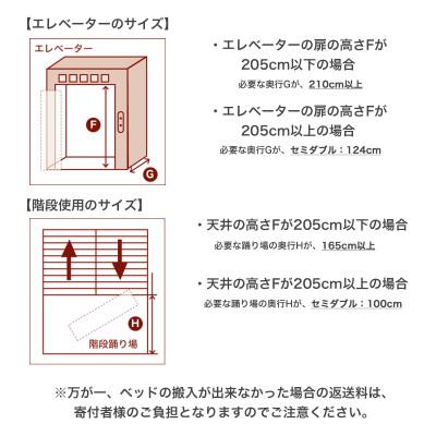 ふるさと納税 足利市 ザ・ベッド セミダブル ライトブラウン 120×195cm N脚22cm 脚付きマットレス |  | 03