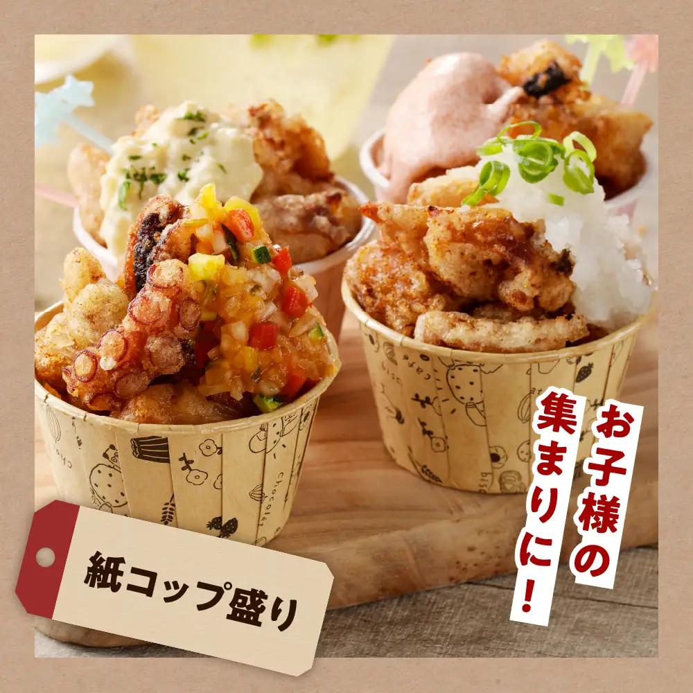 えりも【マルデン特製】業務用・北海道産たこ唐揚げ500g【er002-071】