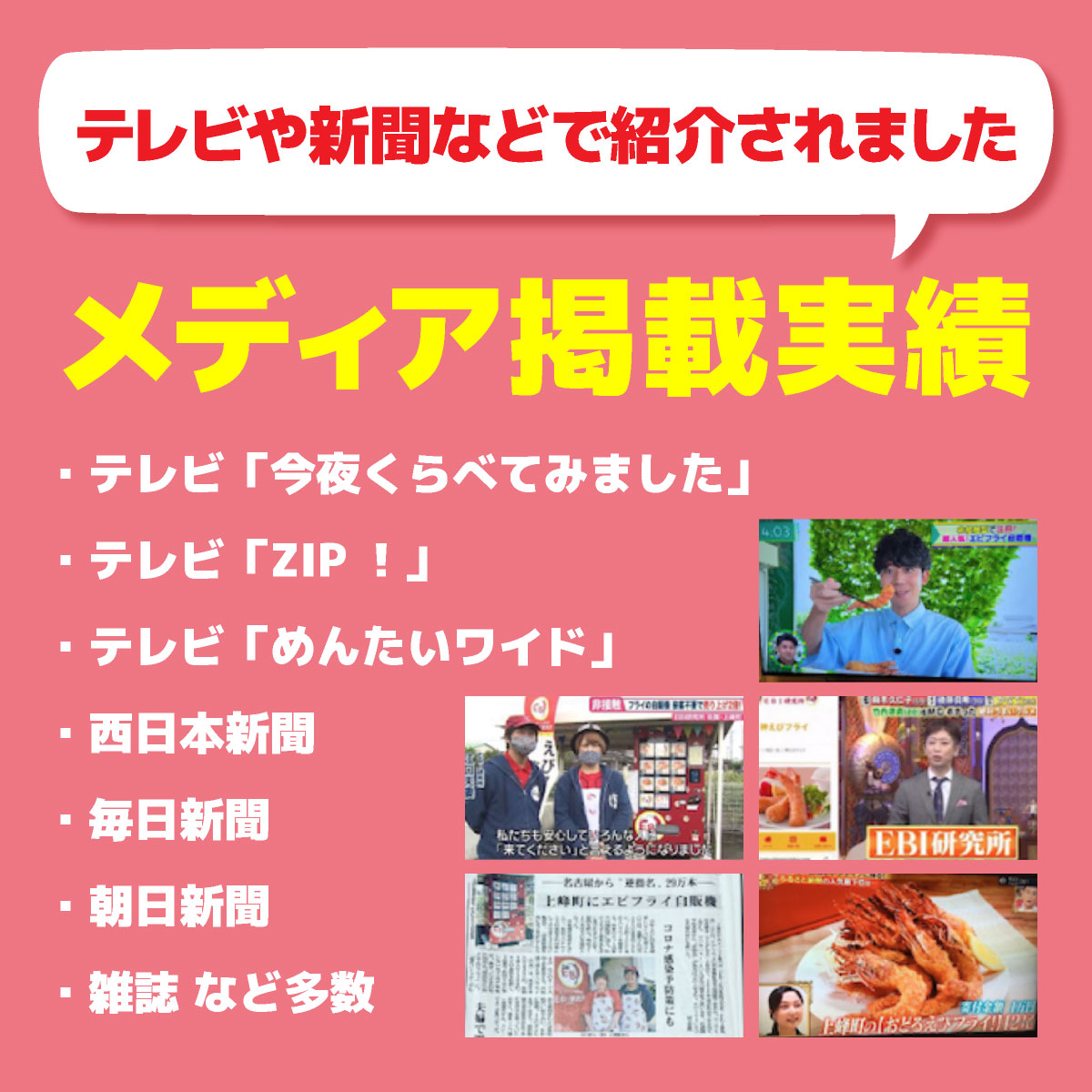 上峰のえびフライ 15尾【揚げるだけ!!】C-581-E_イメージ4