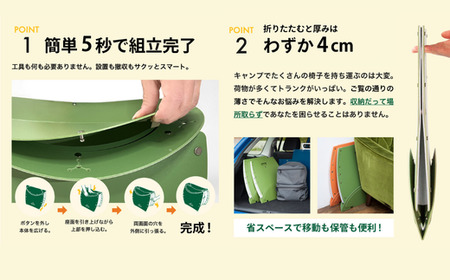 折りたたみイス PATATTO350+ オリーブ色