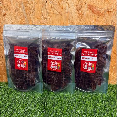 ふるさと納税 安芸高田市 ペットフード クセになるおやつ 鹿肉ジャーキー 60g×3袋[No5895-0549] |  | 02
