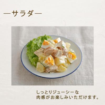 ふるさと納税 大船渡市 サラダチキン(プレーン味)×10袋 |  | 03