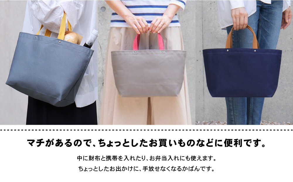 【一澤信三郎帆布】綿帆布製手さげかばん H-13 紺(レンガ)｜京都 老舗 有名店 人気［ かばん 鞄 バック 人気 ブランド おすすめ プレゼント ギフト おしゃれ お取り寄せ 通販 送料無料 ふる