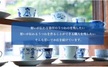 青花 楕円小鉢セット（5枚セット） 小島芳栄堂 皿 食器 うつわ 器 ギフト 贈り物 30000円 3万円 A30-703