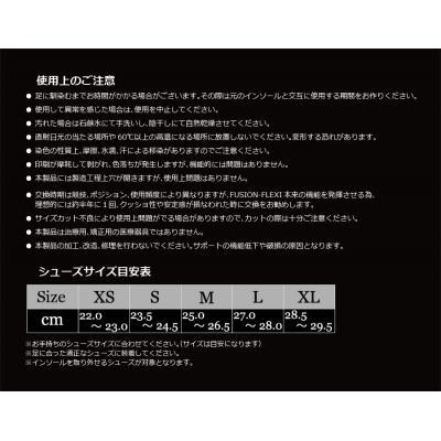 ふるさと納税 小牧市 ゴルフ用スポーツインソール「フュージョンフレキシーforG」Mサイズ[030M05-03] |  | 03