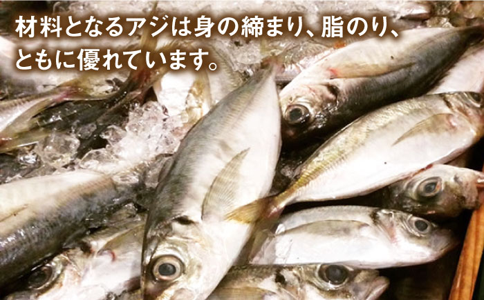 【全6回定期便】【ひとくちサイズのあじ天かまぼこ】個包装で食べやすい しまおうのかまぼこ5箱セット【株式会社しまおう】 [PAY056]