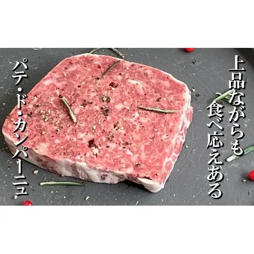 【ジビエ】平戸いのしし パテ by Ludique パテ・ド・カンパーニュ 4セット / 猪肉 加工品 人気ジビエ