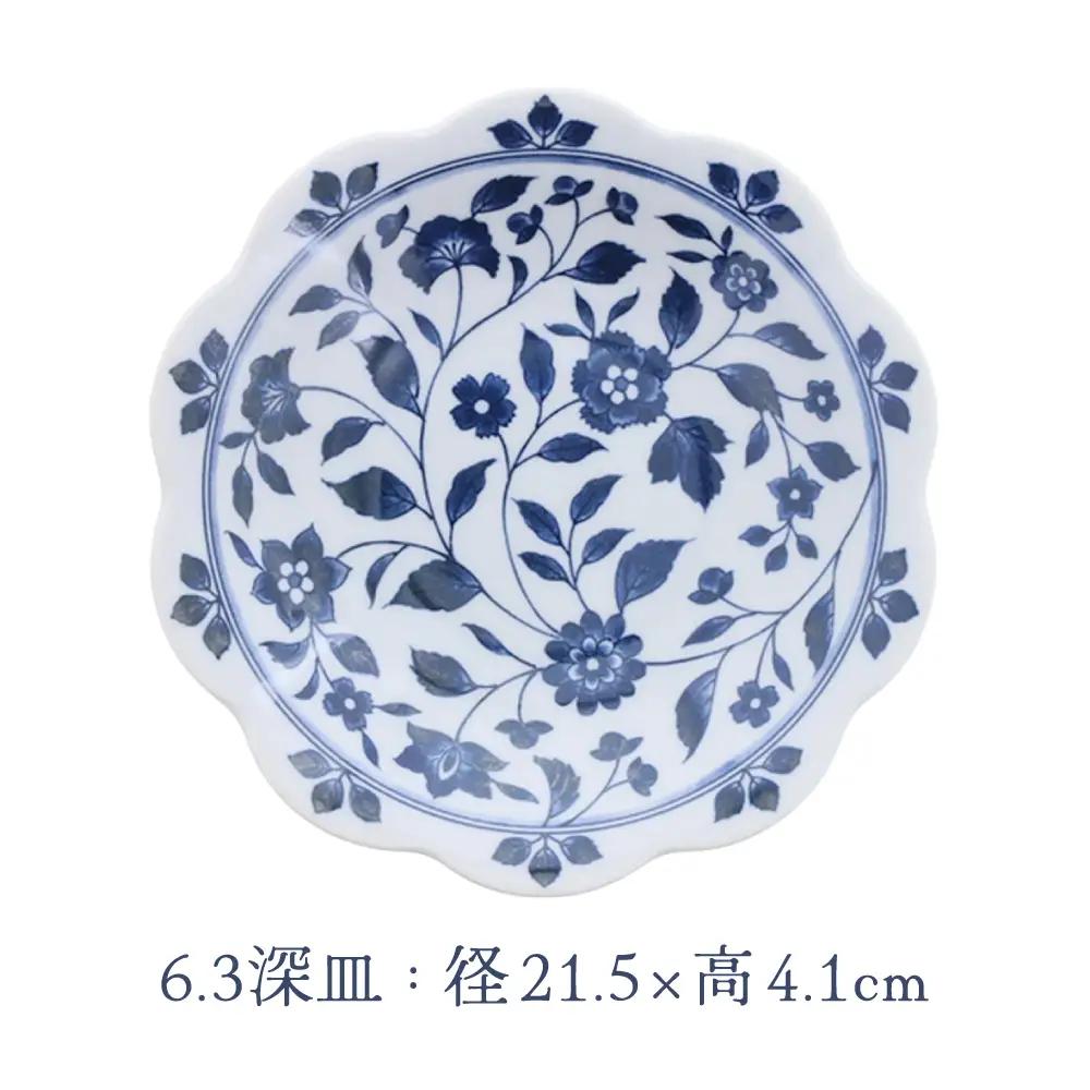 【美濃焼】洛悠花 らくゆうか 花型 6.3深皿 4点セット【カネ定製陶】 プレート 花柄 食器セット[MEI285]