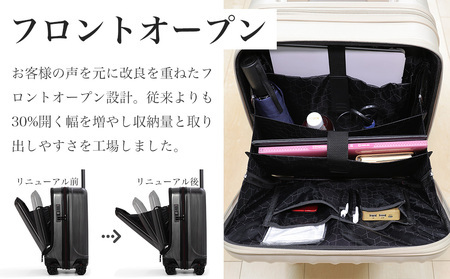 【先行予約品】[PROEVO-AVANT]フロントオープン スーツケース 機内持ち込み対応 ストッパー付き S-MAX（エンボス/グレー） [10006E] AY200-gr