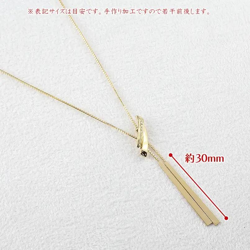 18金 ネックレス ダイヤモンド ロング ラリエット 18k 管理番号230421mro100dyn75 SWAA089