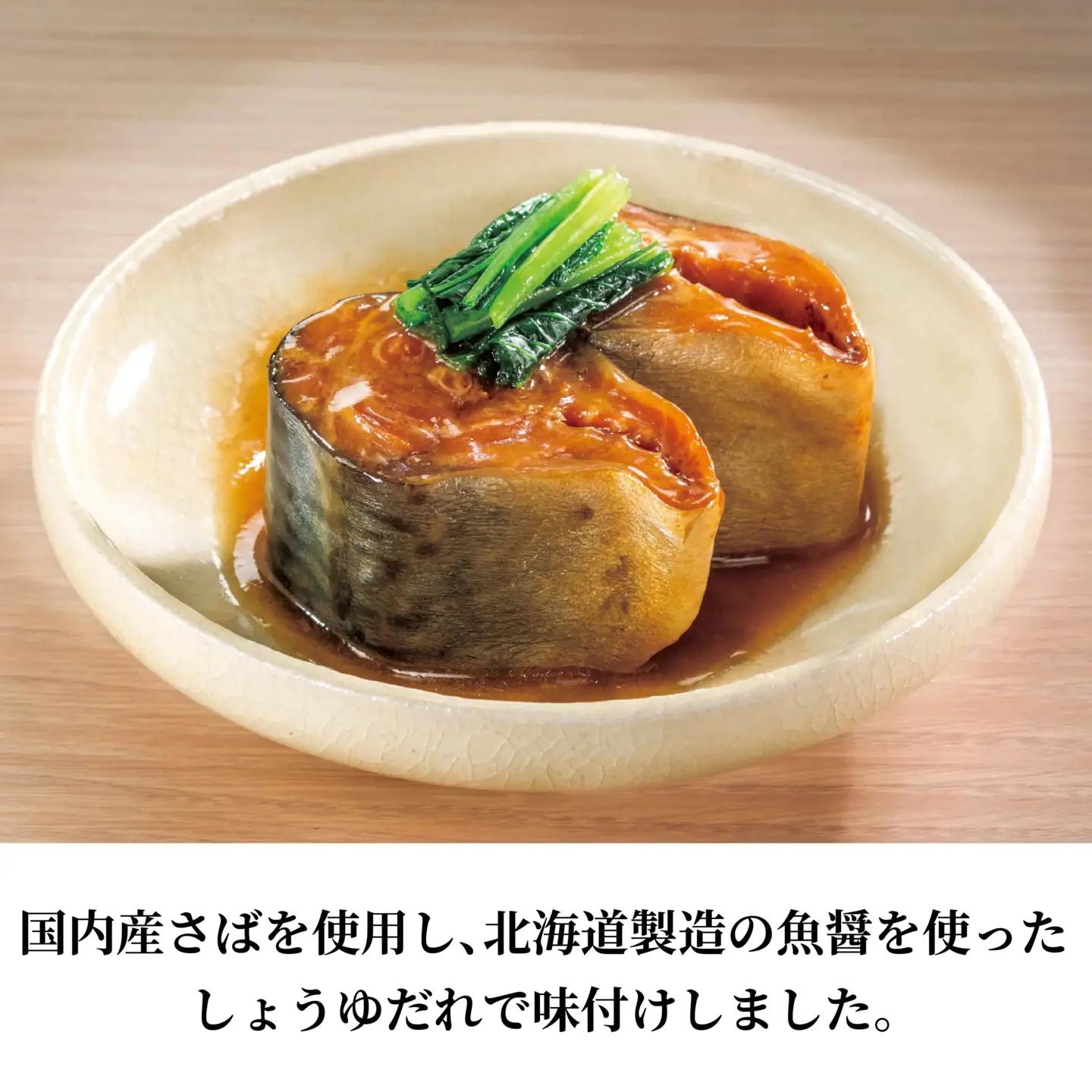 HOKO 日本のさば 醤油煮 〈12缶〉 セット 宝幸サバ缶過去10年間出荷数2億6千万缶以上 鯖缶 青森県 八戸市