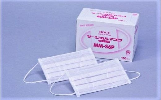 HOGYサージカルマスク(国産)ピンク100枚入x3箱