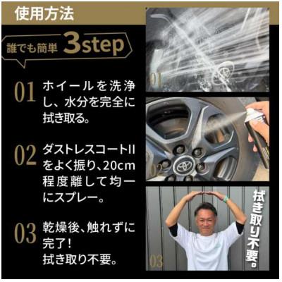 ふるさと納税 笠松町 ダストレスコート2 |  | 01