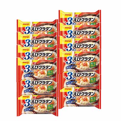 ふるさと納税 小美玉市 【5】明治えびグラタン(3個入)×12個