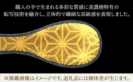 【美濃焼】MINO KIRA HASHIOKI 4個セット しゃもじ・梅ひねり 美濃土産 多治見市 / 井澤コーポレーション 食器 箸置き[TBP279]