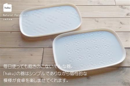 【美濃焼】ラージスクエアプレート L ペアセット 2枚 クッカ×フルーレット【カネ一古林商店】食器 プレート オフ 白 ホワイト プレゼント セット 家族 おもてなし 美濃焼 日本製 おしゃれ レンジ