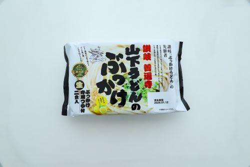 山下うどん2（20食）