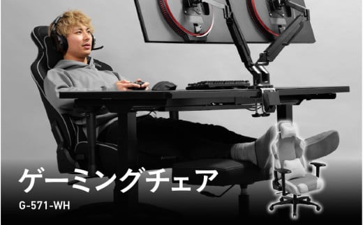 【Bauhutte】ゲーミングチェア（G-571-WH） - 進化したポケットコイル内蔵ゲーミングチェア