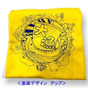 地域限定オリジナルデザインTシャツ（デイジー・ドライ素材）男女兼用サイズ 【R01013】