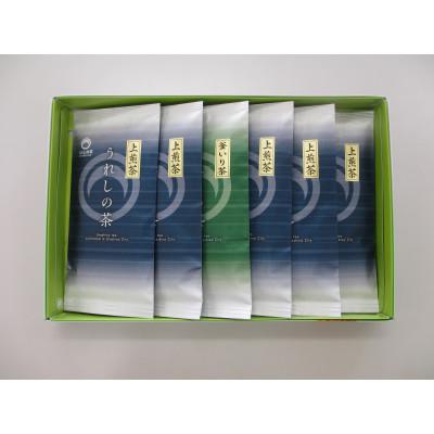 ふるさと納税 嬉野市 うれしの玉緑茶(上煎茶)　うれしの釜炒り茶 6本セット