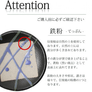 信楽焼 雫シリーズ 変形黒皿青雫丸皿3点セット（大/中/小）