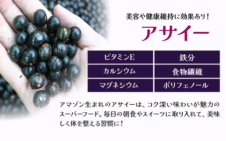 チョコアサイーボウル 2個 レギュラー |  ｱｻｲｰ ｱｻｲｰ ｱｻｲｰ ｱｻｲｰ ｱｻｲｰ カフェキエレ 埼玉県 北本市