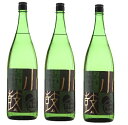 【ふるさと納税】 ふるさと納税 日本酒 兵庫 純米 小鼓 純米吟醸1800ml×3本