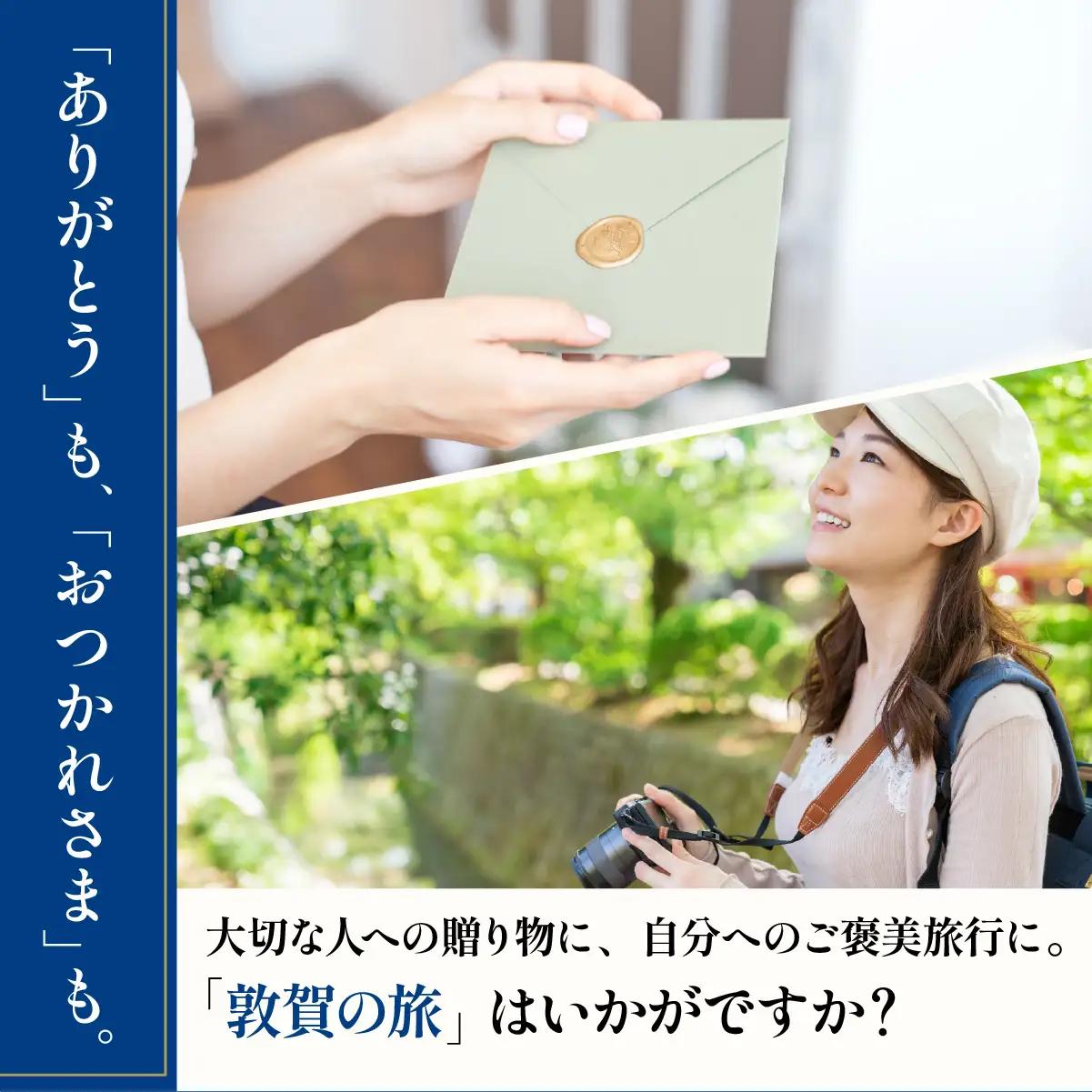 観光タクシー 周遊プラン 3時間 普通車 定員4名 [067-a003]
