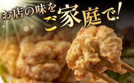 揚げるだけ簡単調理！ありたどりの冷凍からあげ 計800g（400g×2P） / 佐賀県 / マルフクフーズ[41AOCS067]